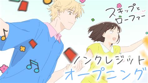 迎井 江頭|スキップとローファー (すきっぷとろーふぁー)とは【ピクシブ百。